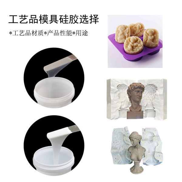 工業級模具硅膠翻模全過程，一看就會！